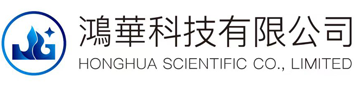 廣州鴻華智能裝備有限公司