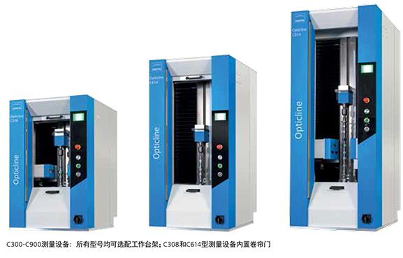 業(yè)納 JENOPTIK 軸類光學(xué)測量機(jī)