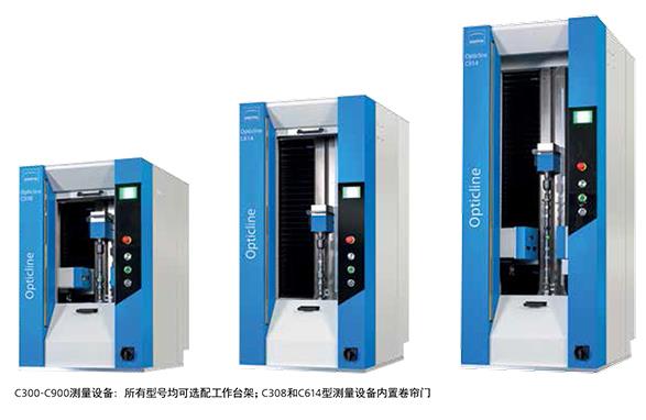 霍梅爾 軸類光學(xué)測量機