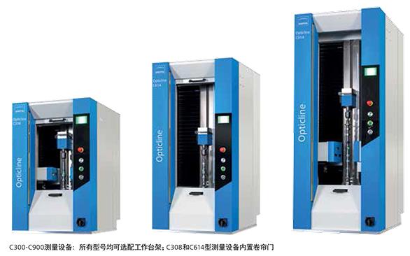 軸類光學(xué)測(cè)量機(jī)