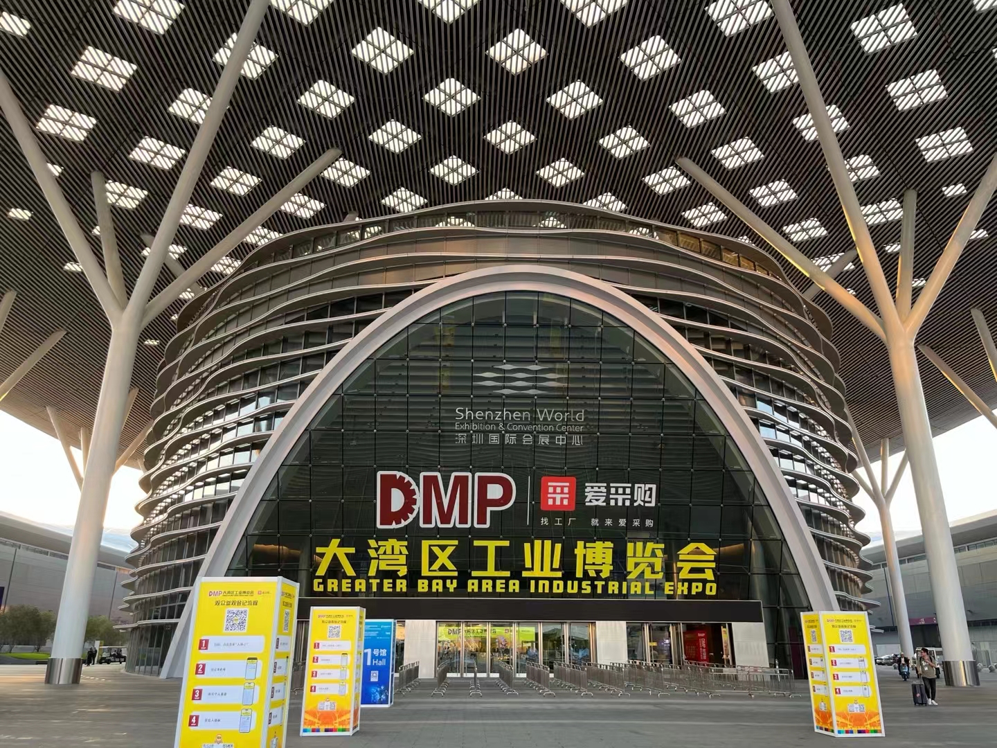 鴻華科技有限公司攜手法國科瑞朗KREON參展2023 DMP大灣區(qū)工博會(huì)順利收官